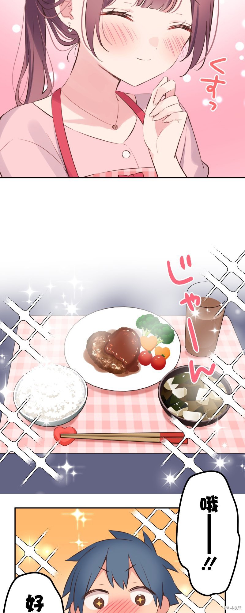 第141话