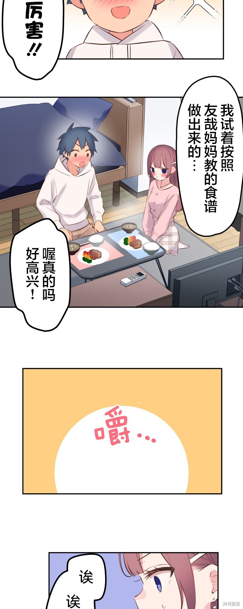第141话