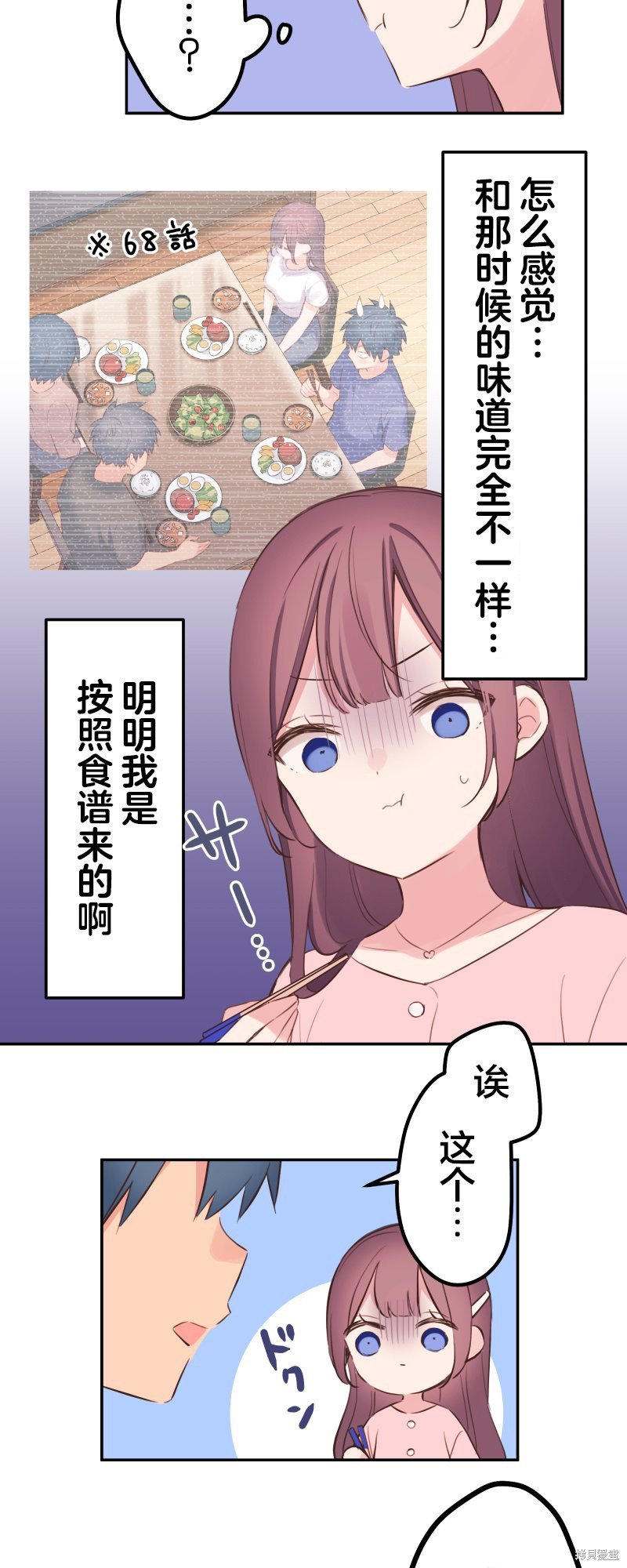 第141话