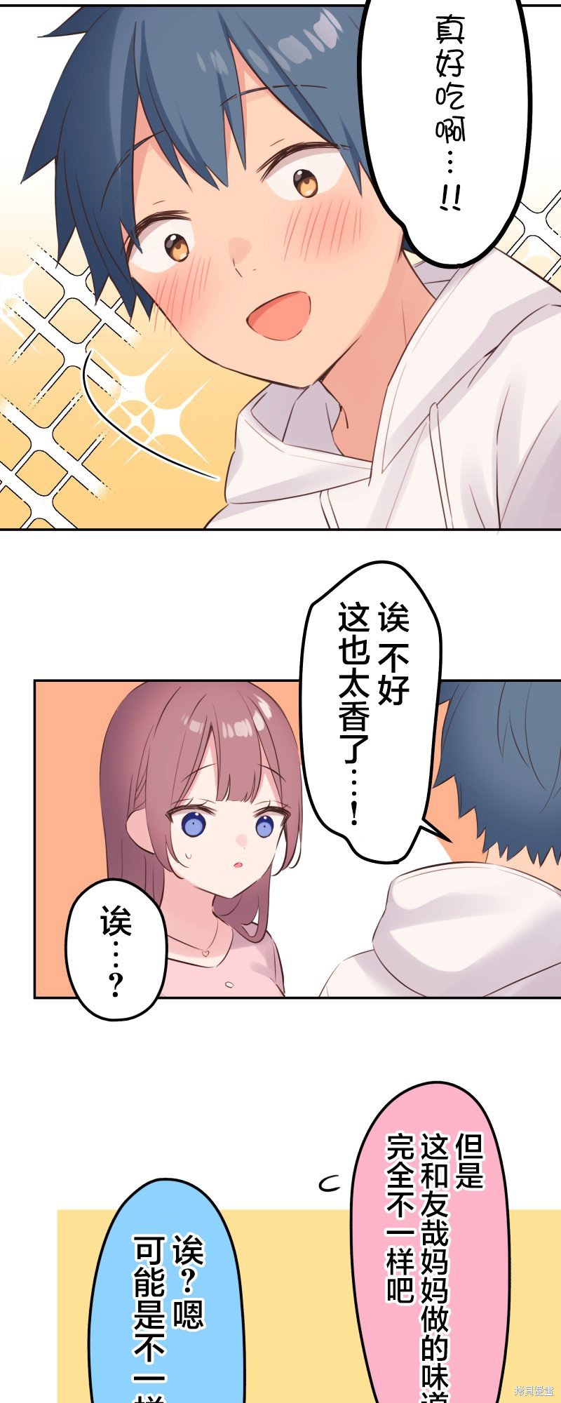 第141话