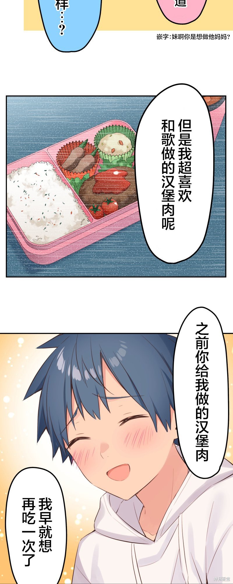 第141话