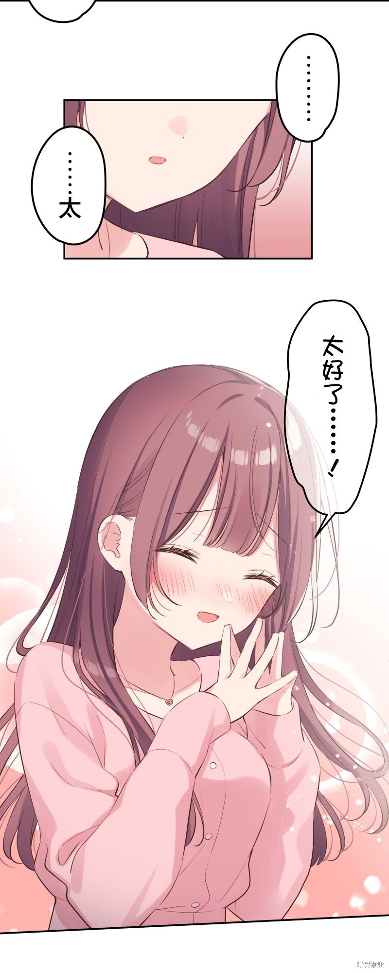 第141话