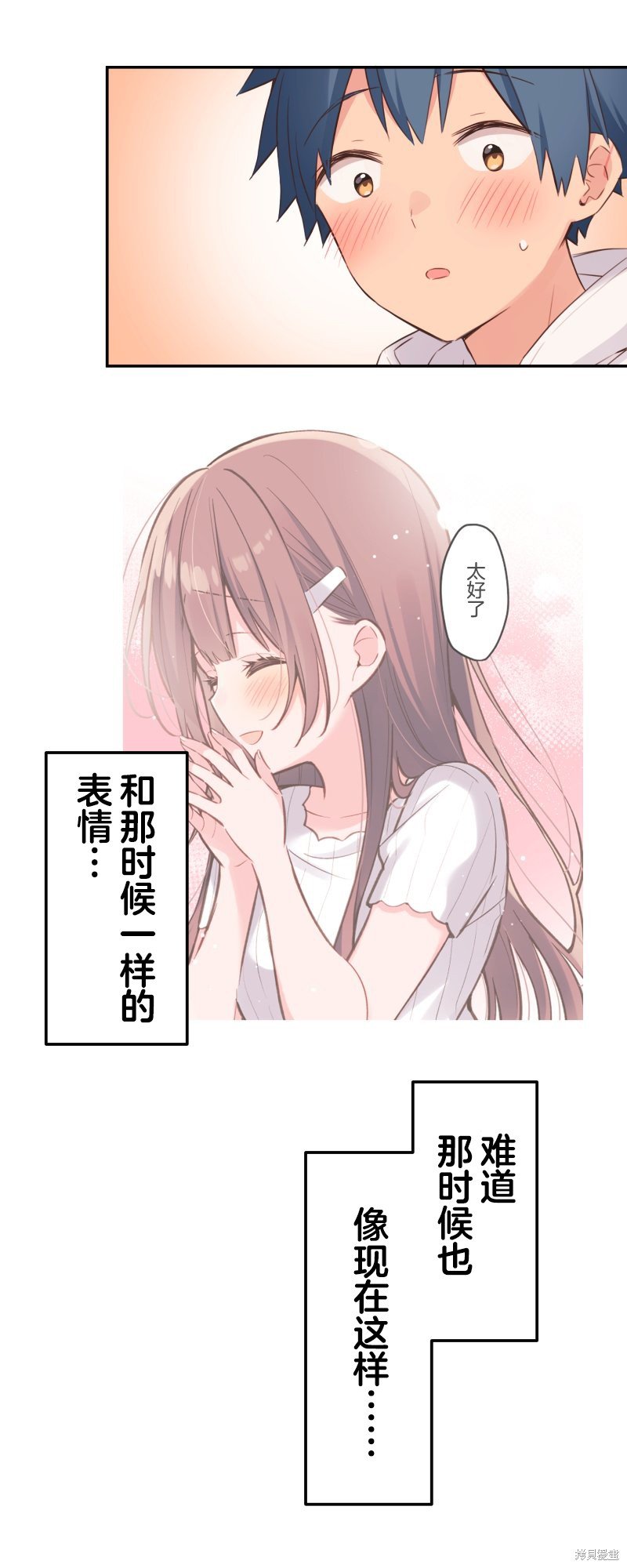 第141话
