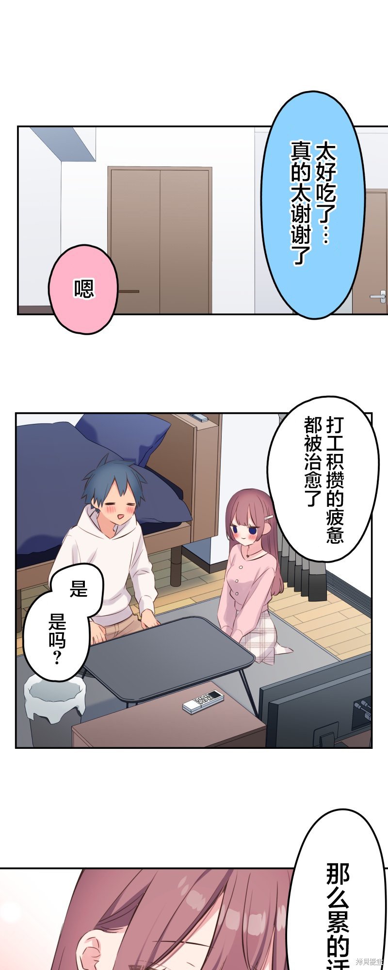 第141话
