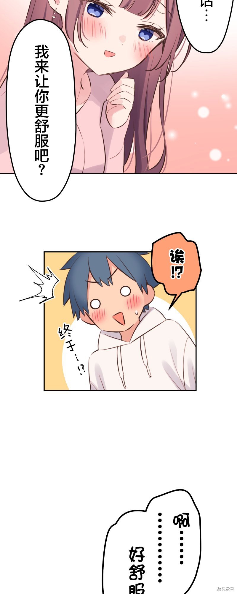 第141话