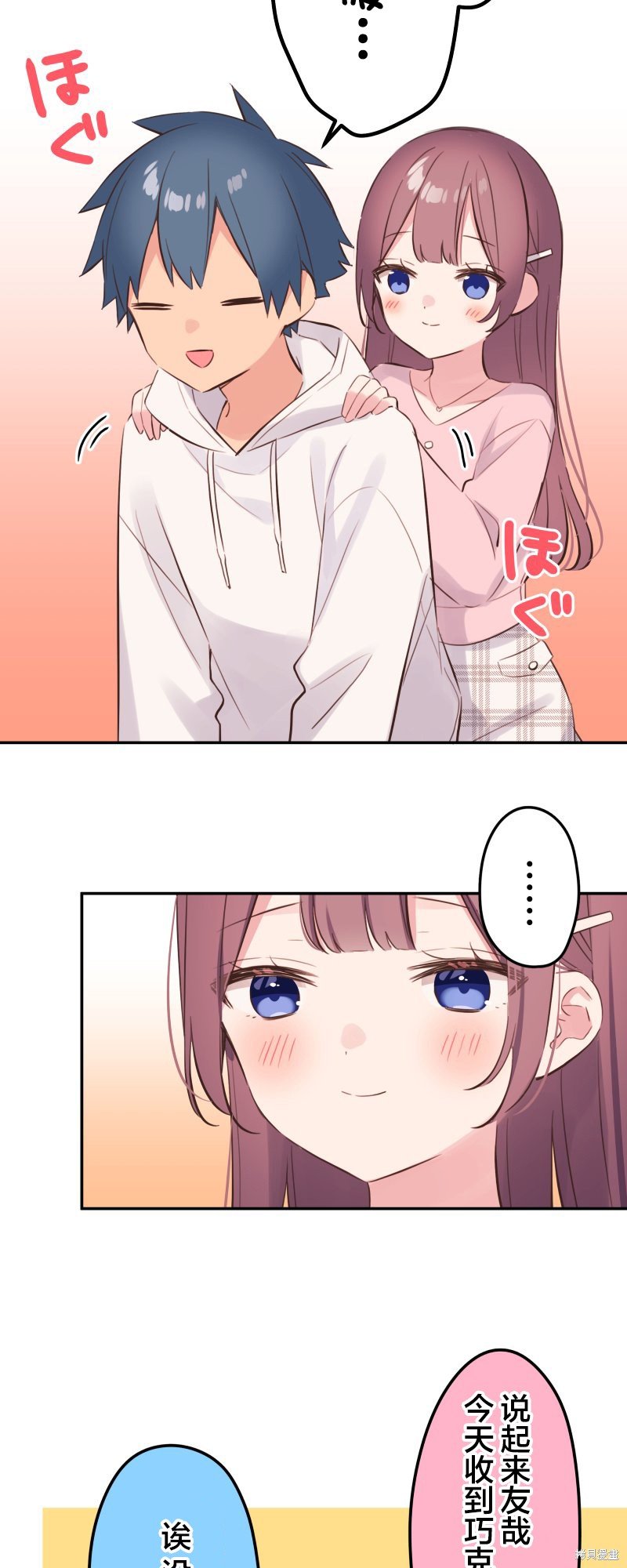 第141话