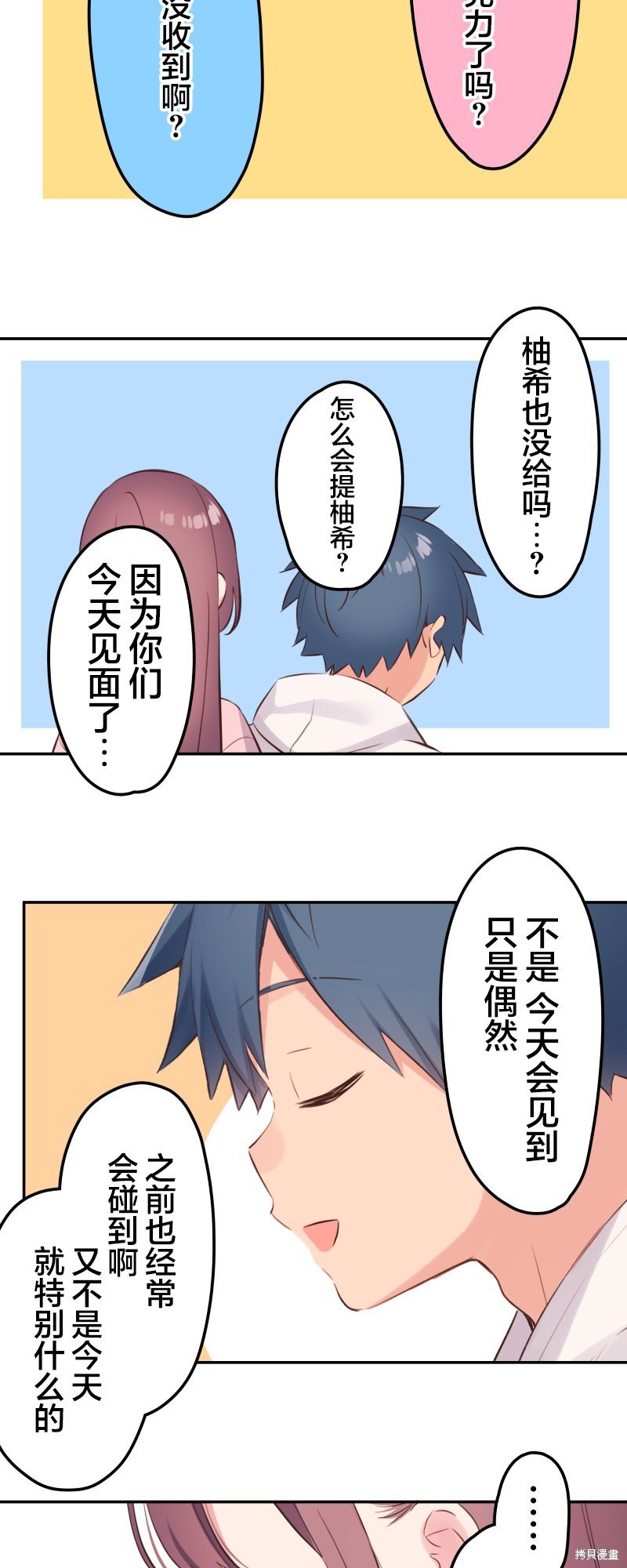 第141话