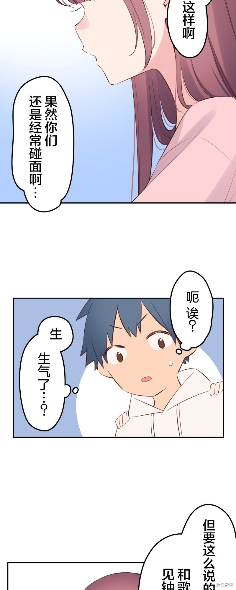 第141话