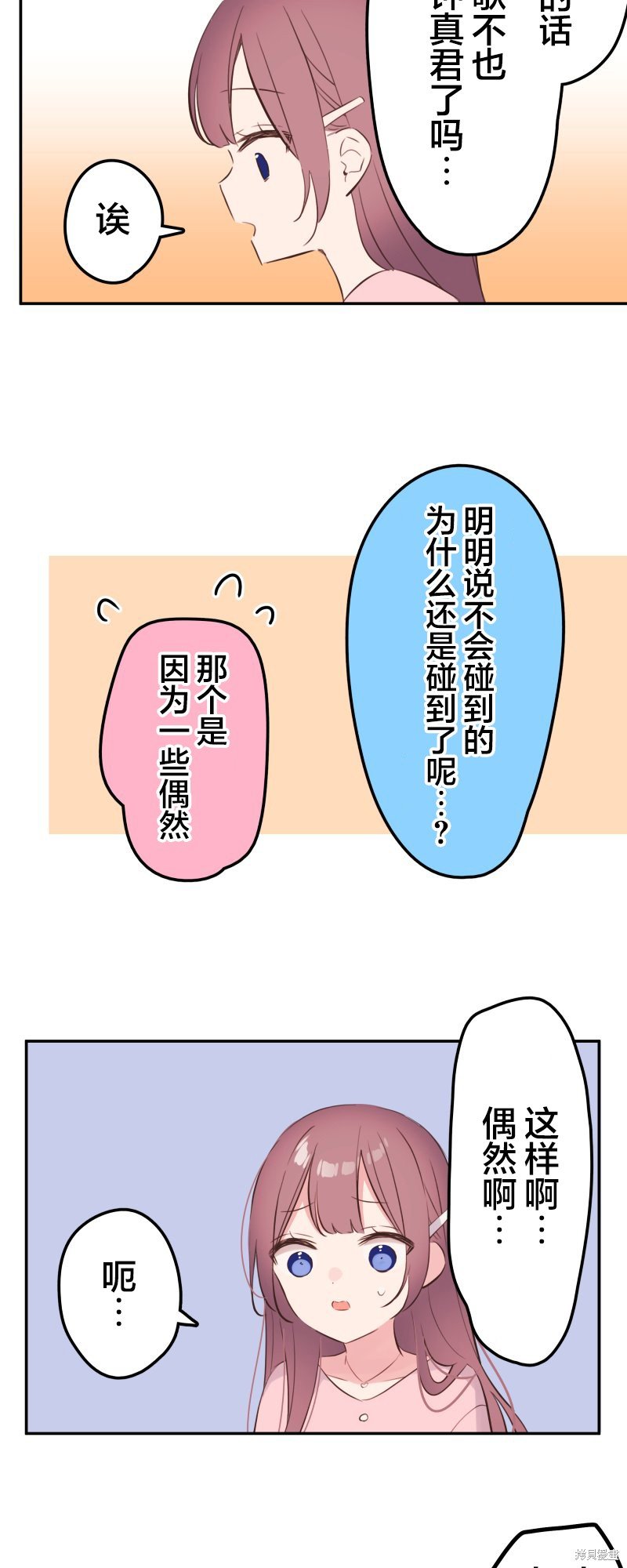 第141话