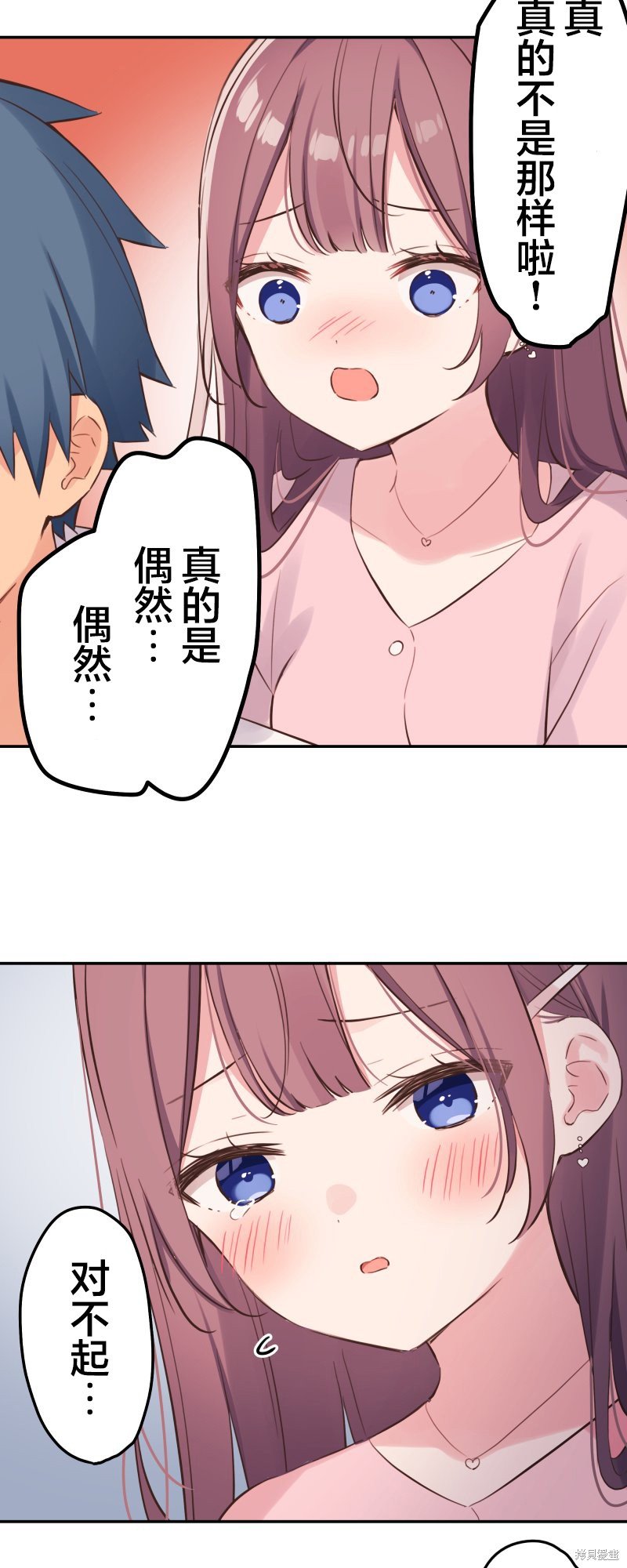 第141话