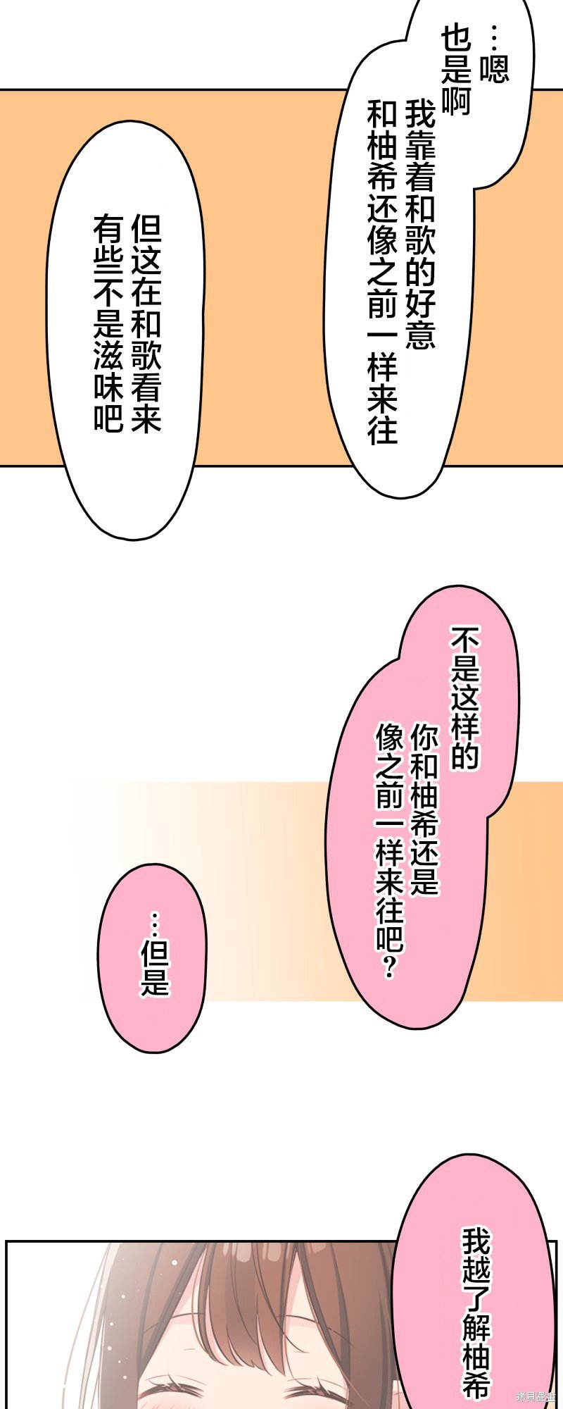 第141话