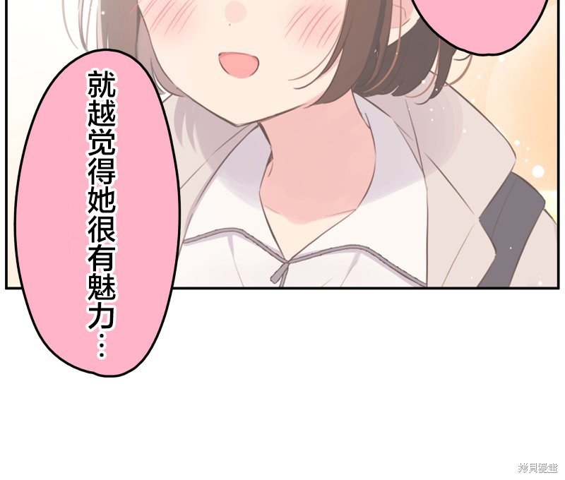 第141话