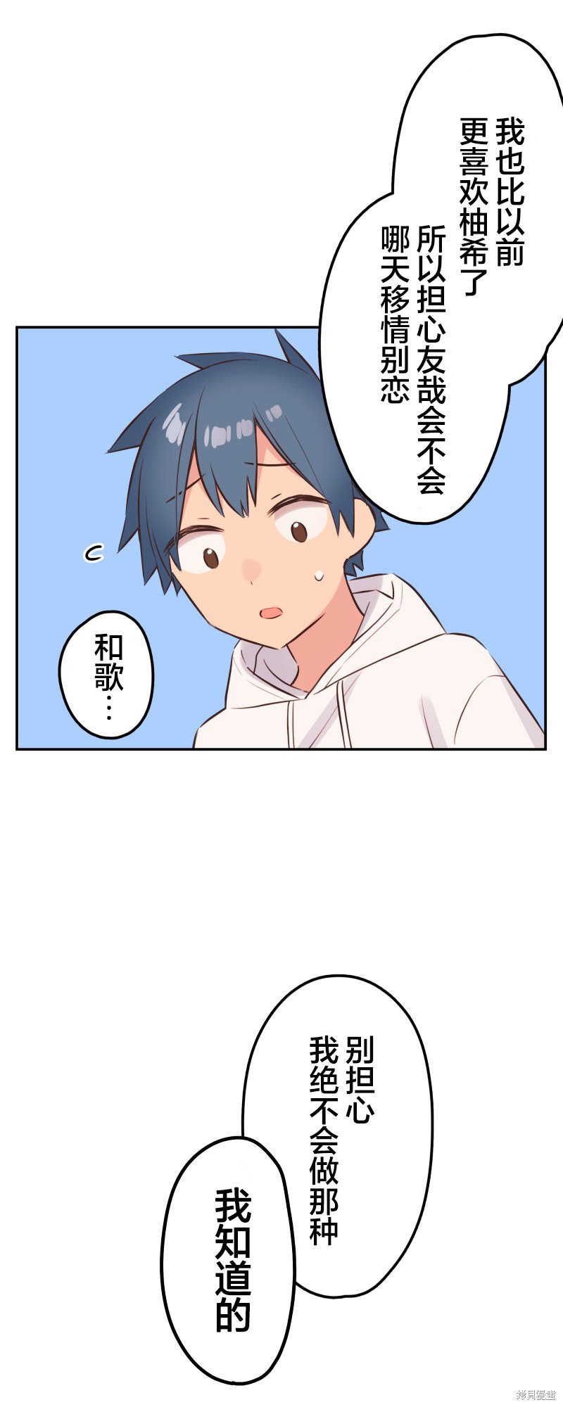 第141话