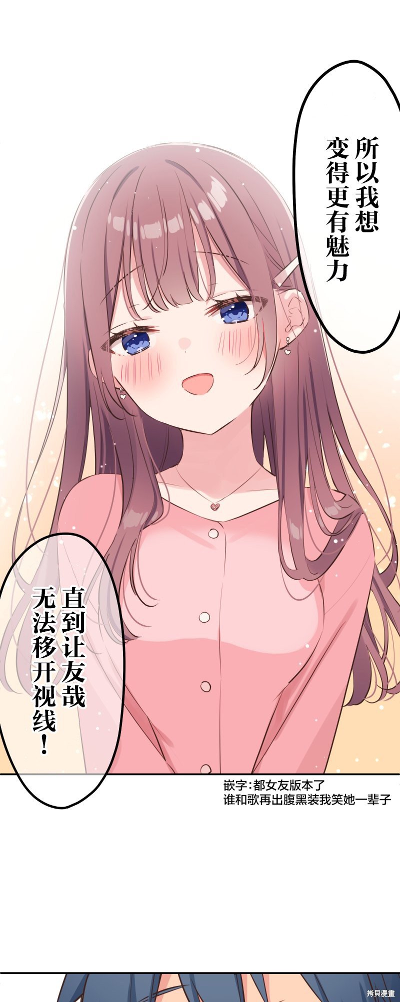 第141话