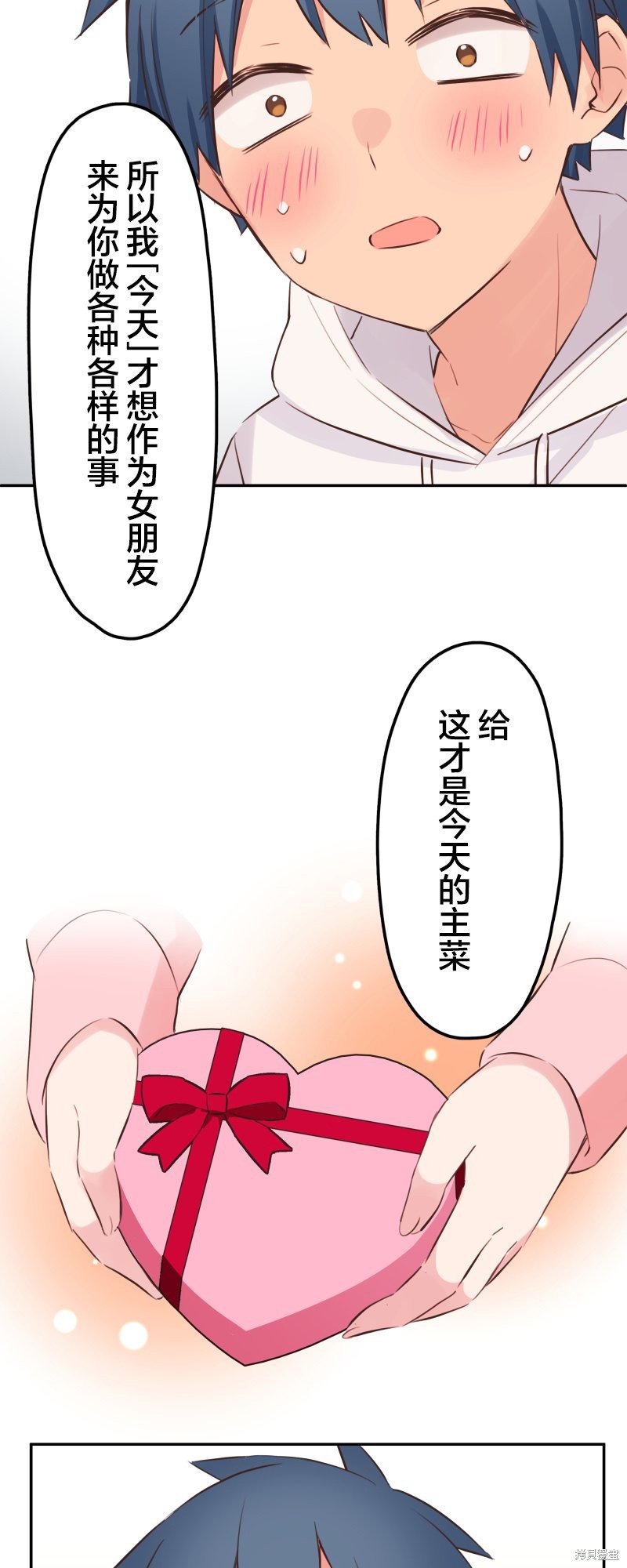 第141话