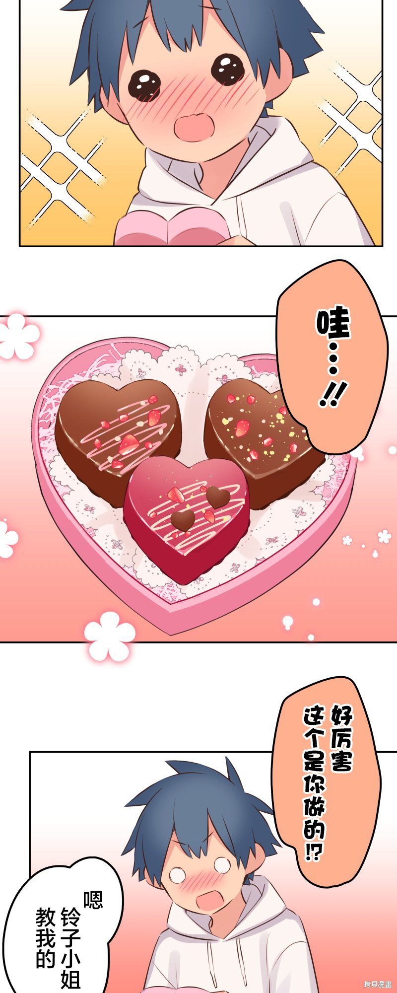 第141话
