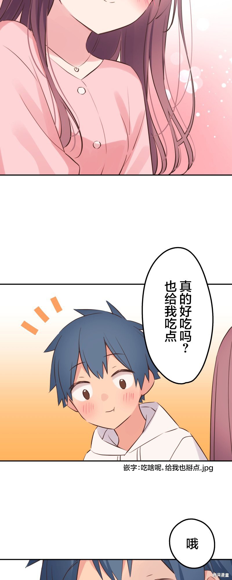 第141话