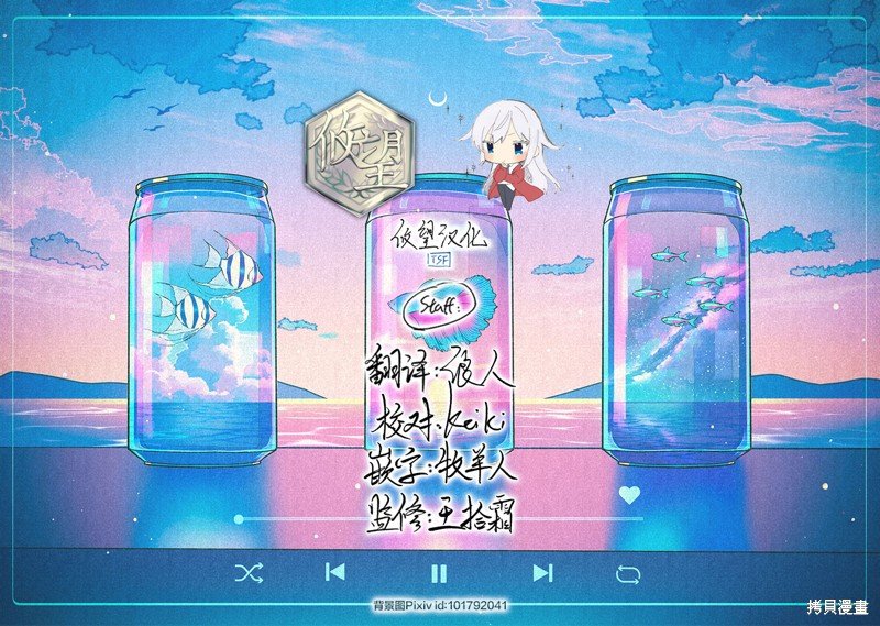 第141话