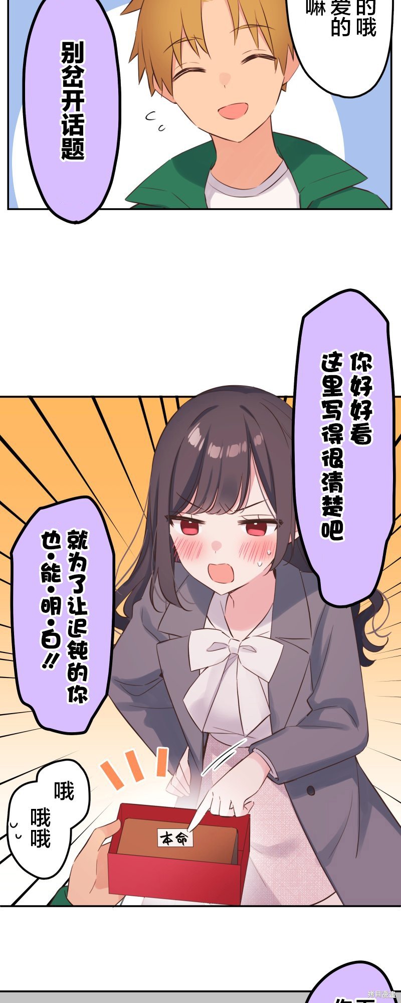 第142话