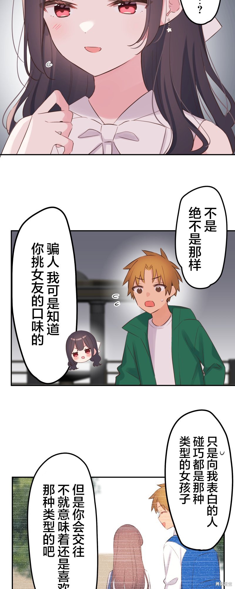 第142话