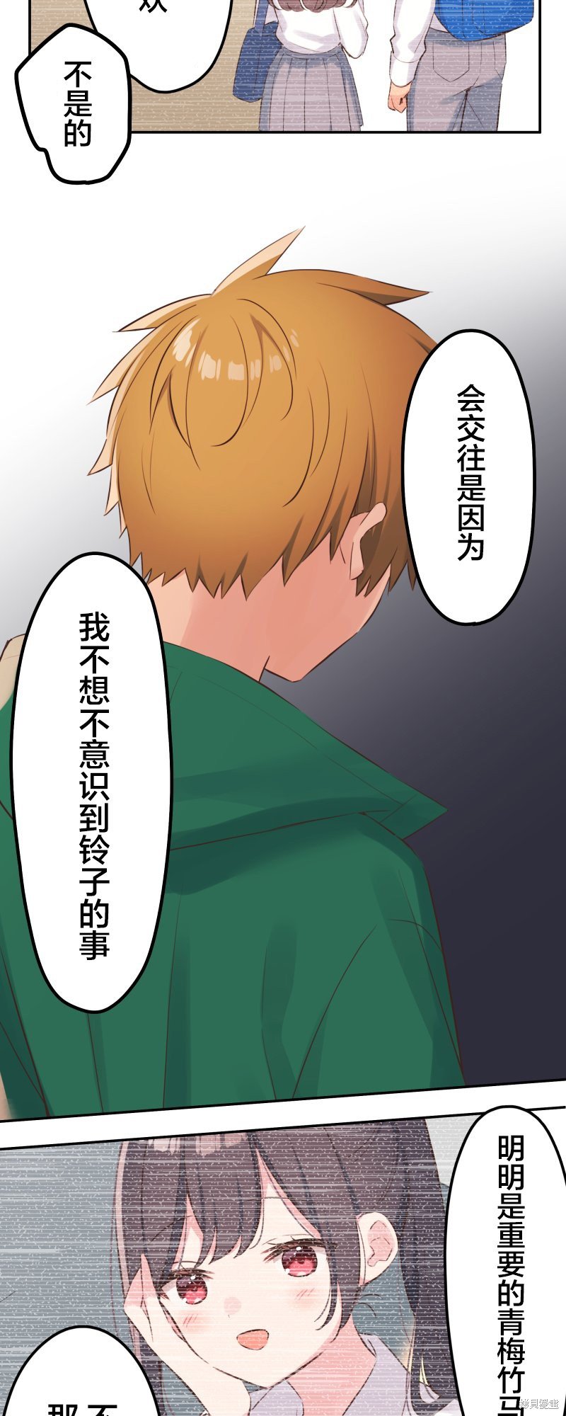 第142话
