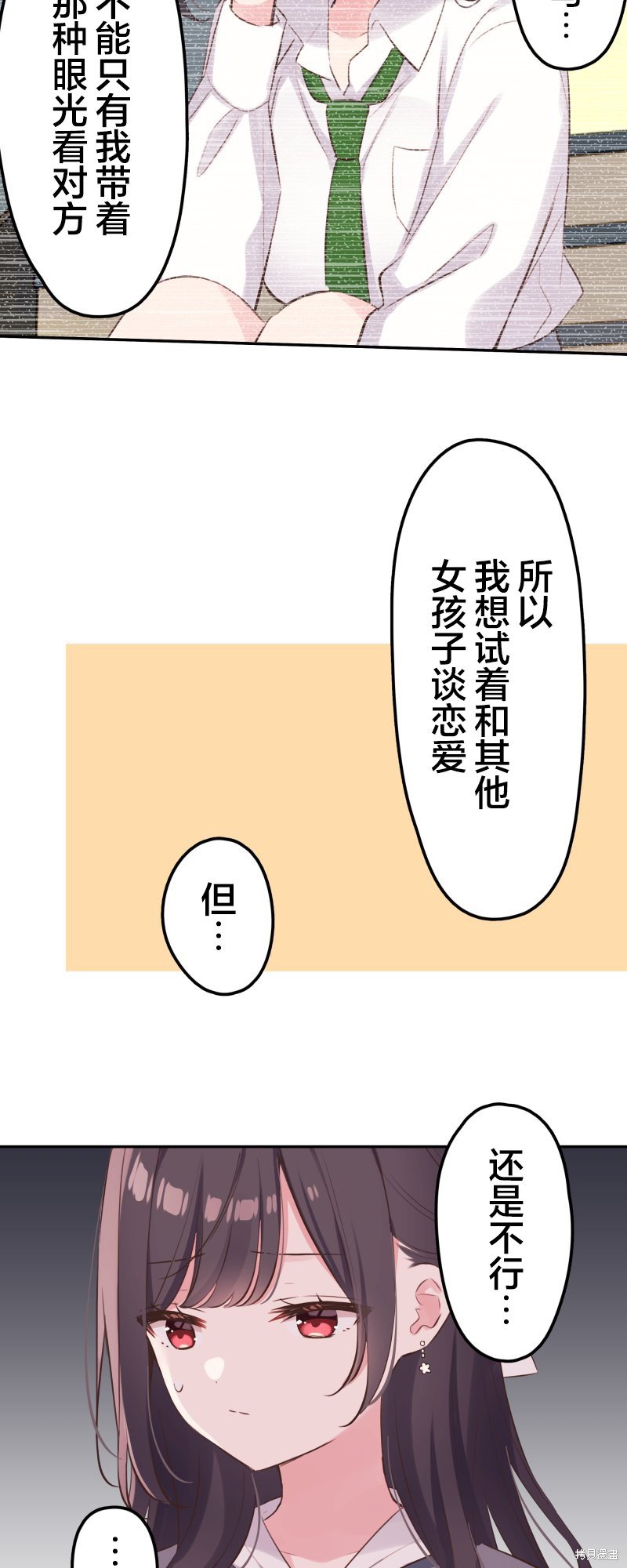 第142话