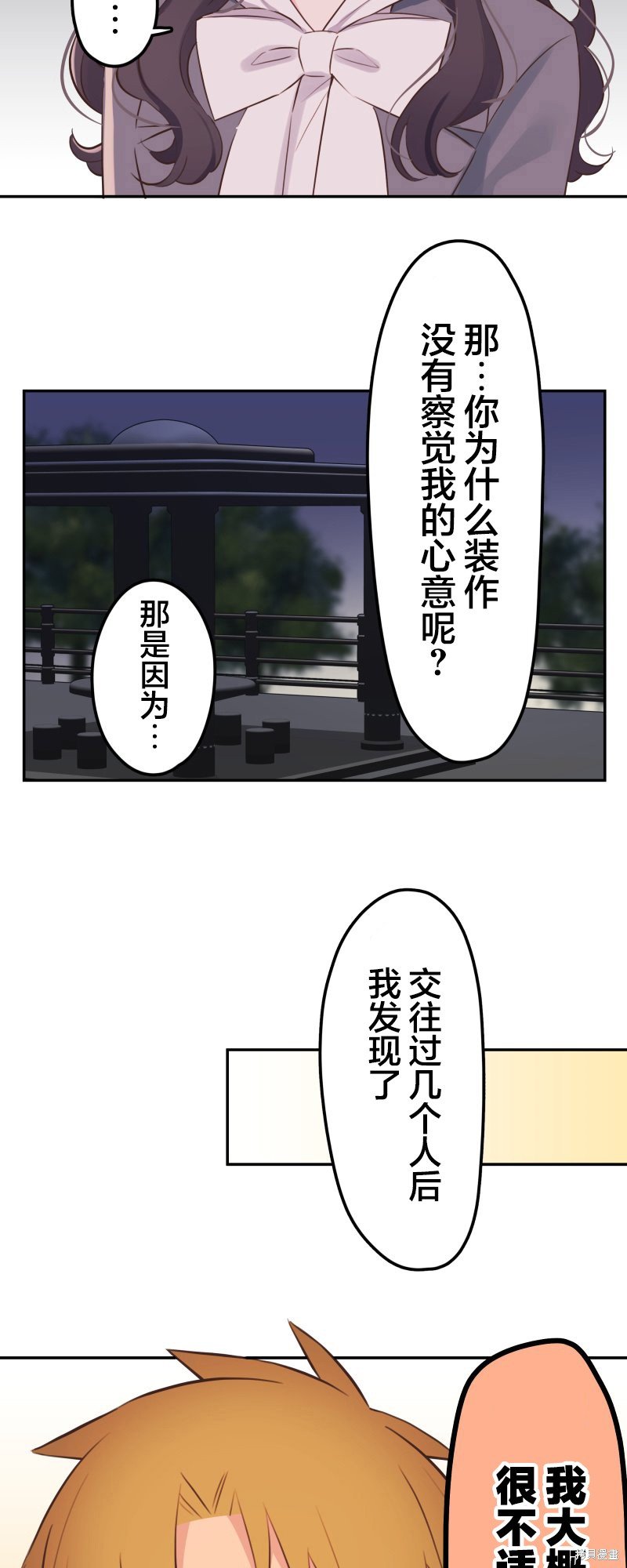 第142话