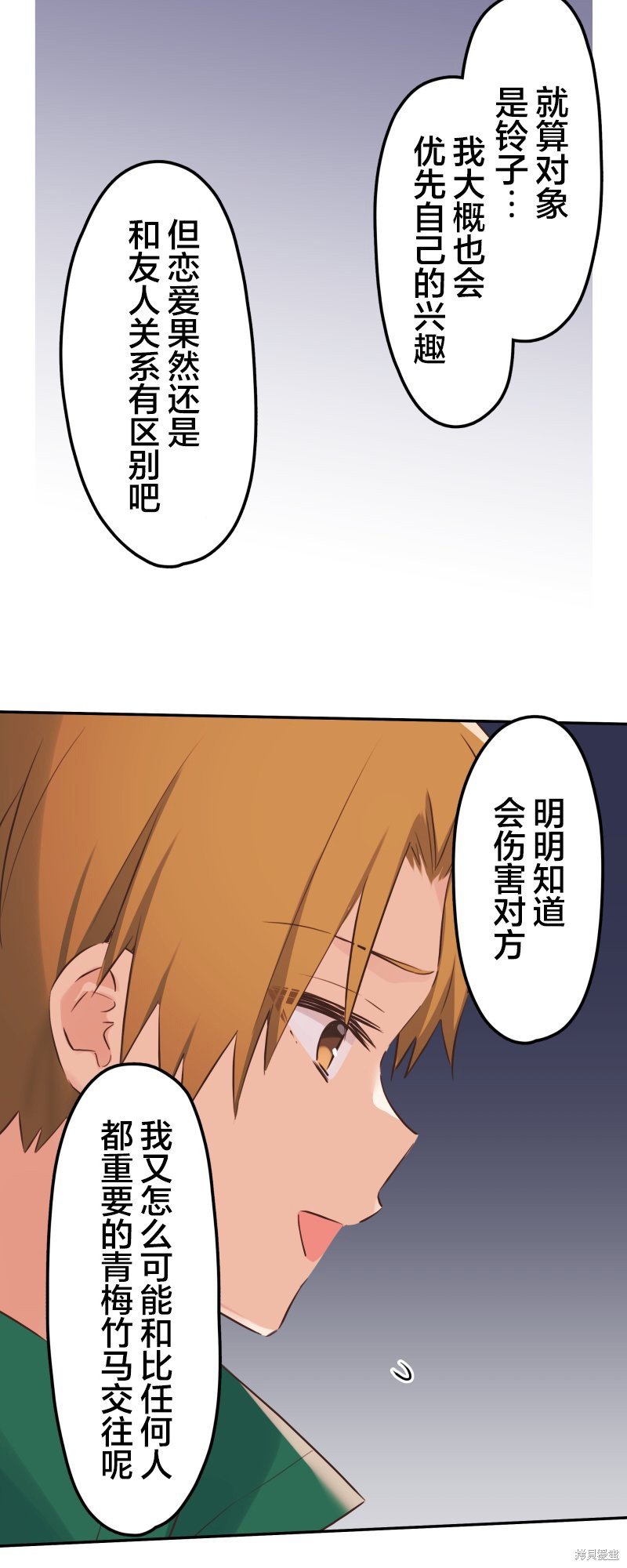 第142话