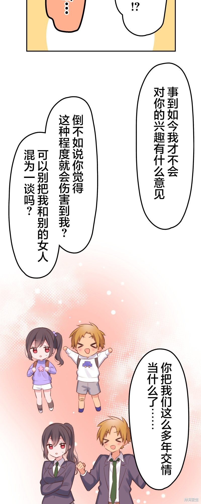 第142话
