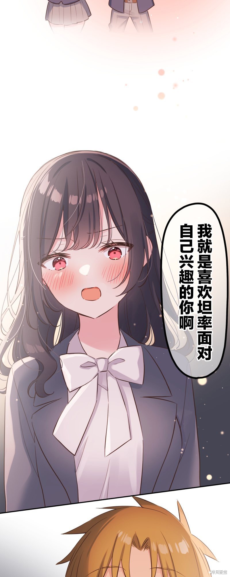 第142话
