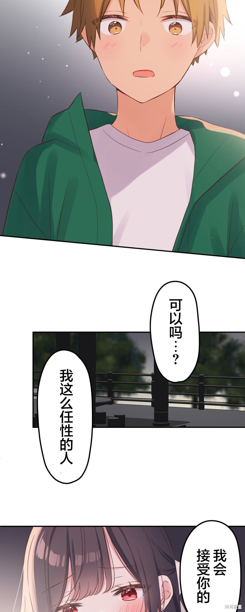 第142话