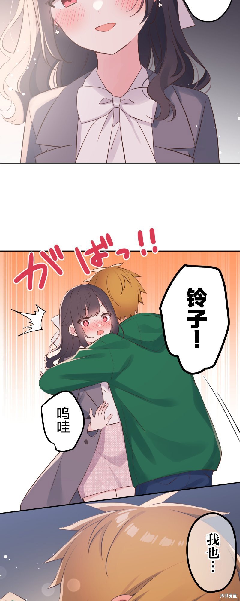 第142话