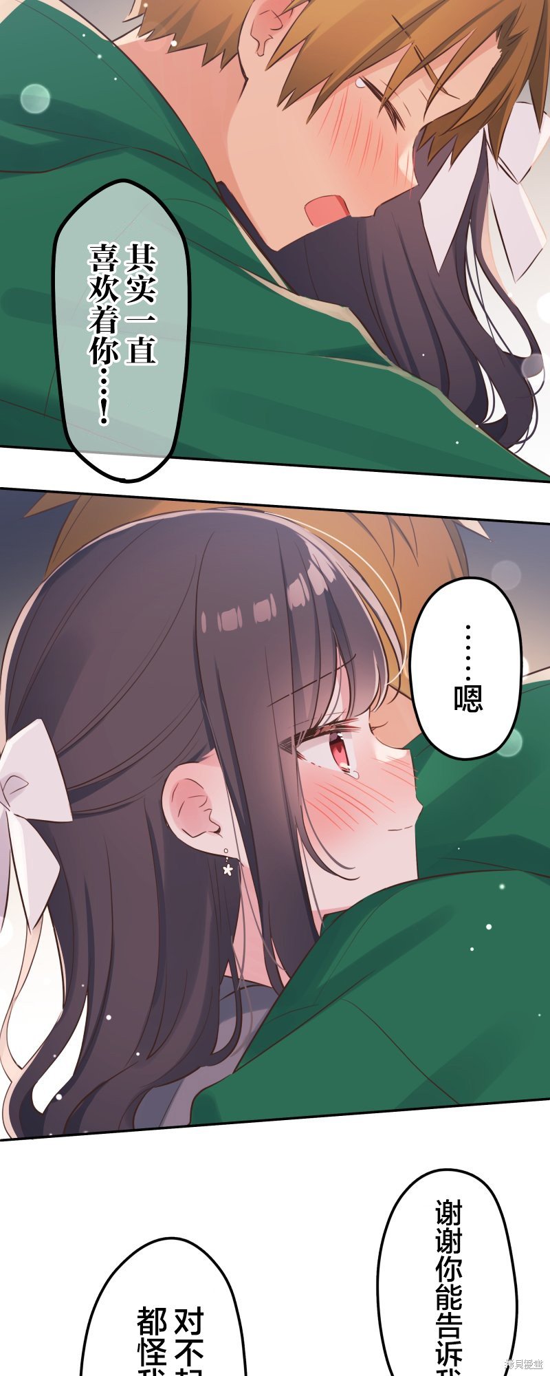 第142话