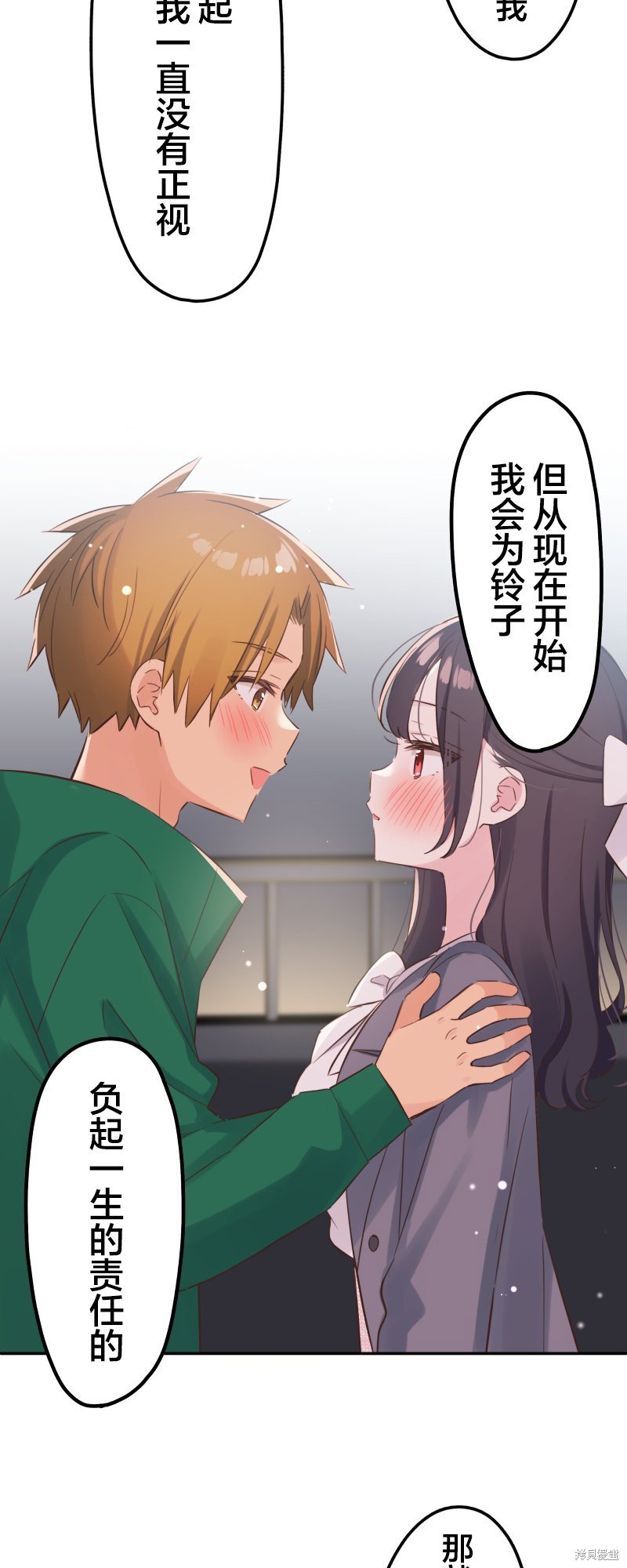 第142话