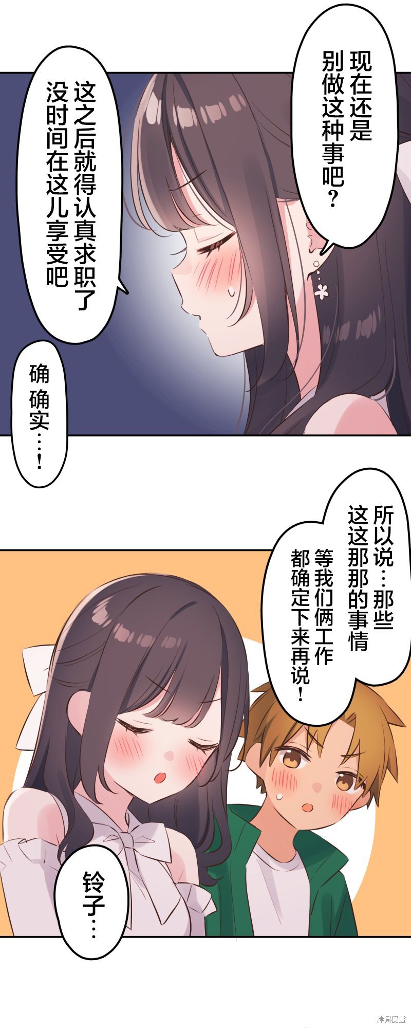 第142话