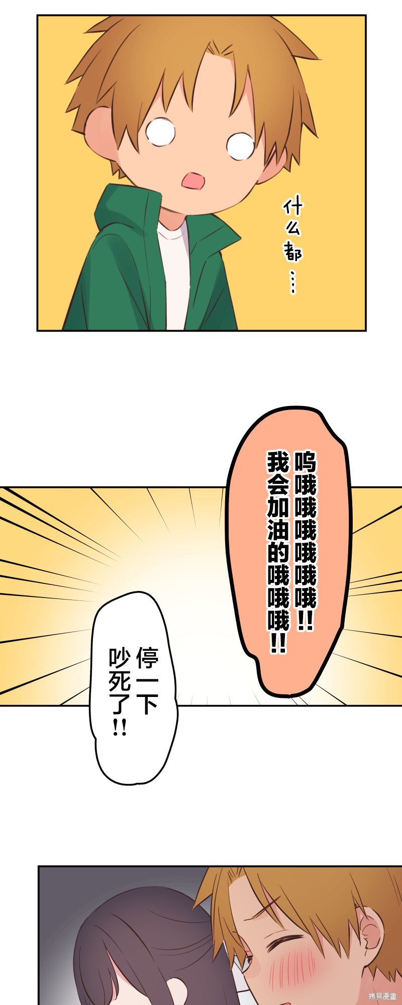 第142话