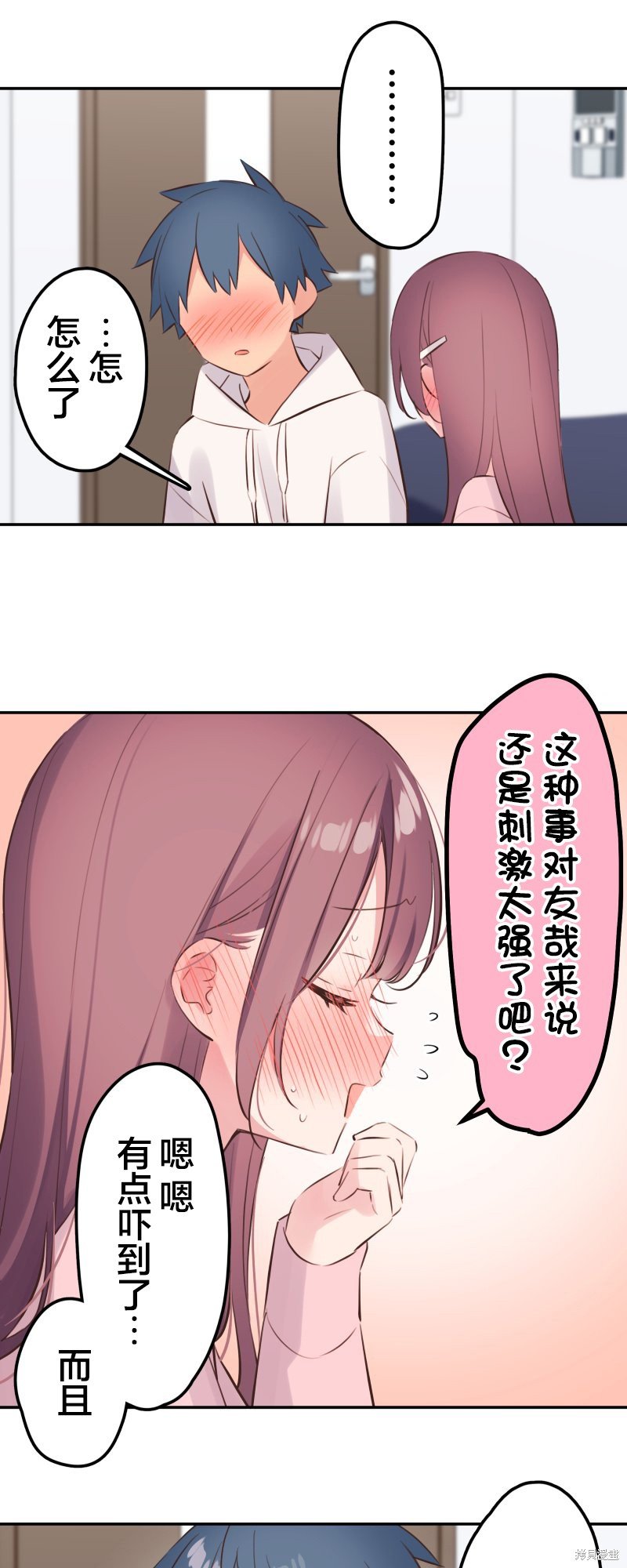 第142话