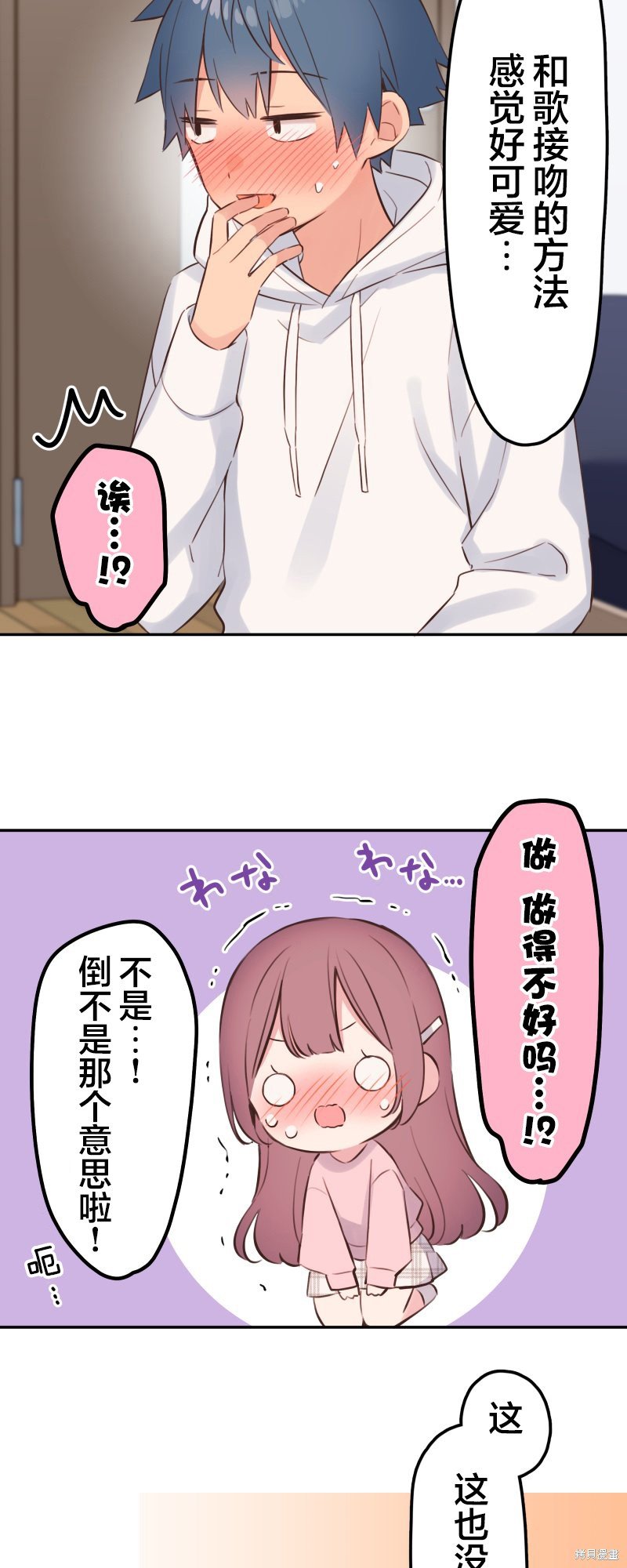 第142话