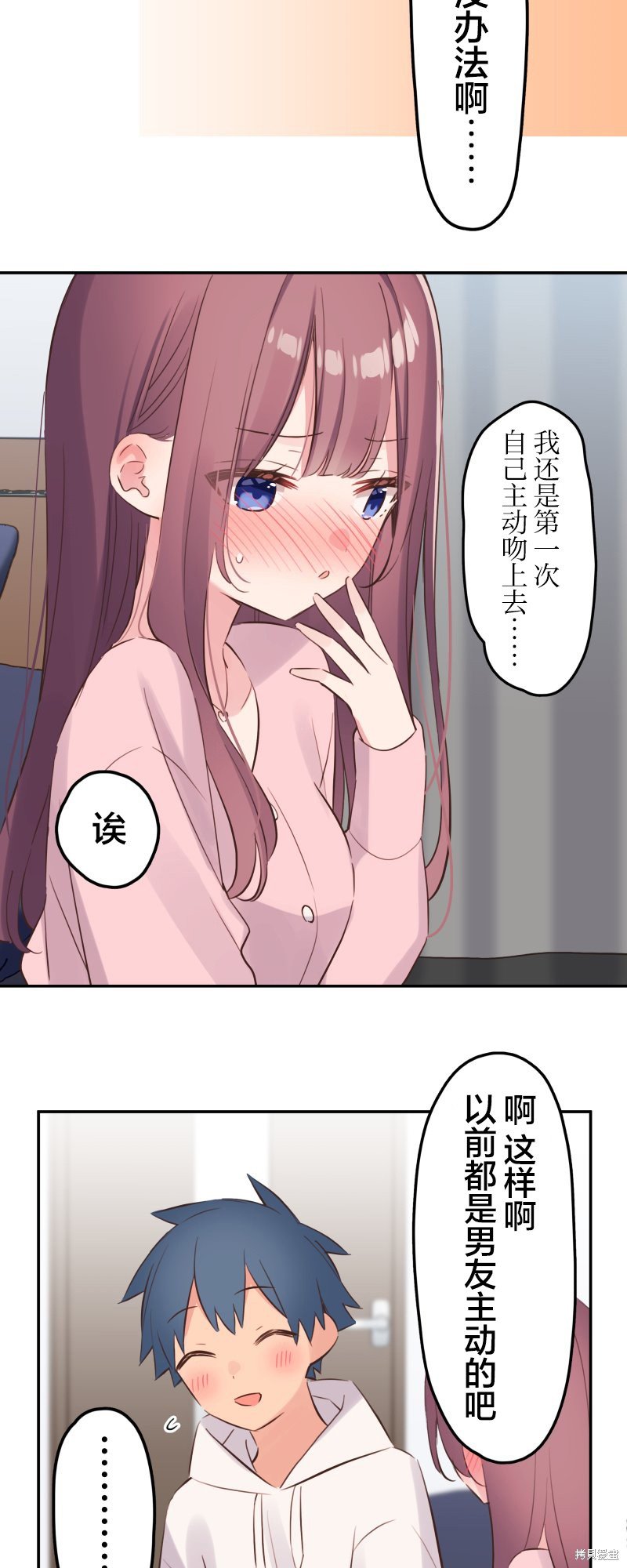 第142话
