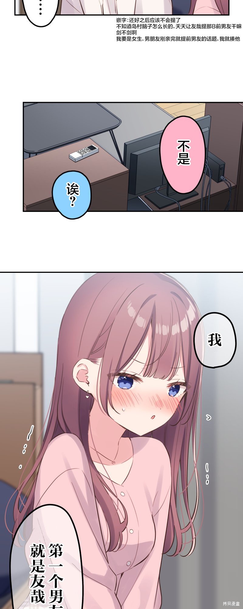 第142话
