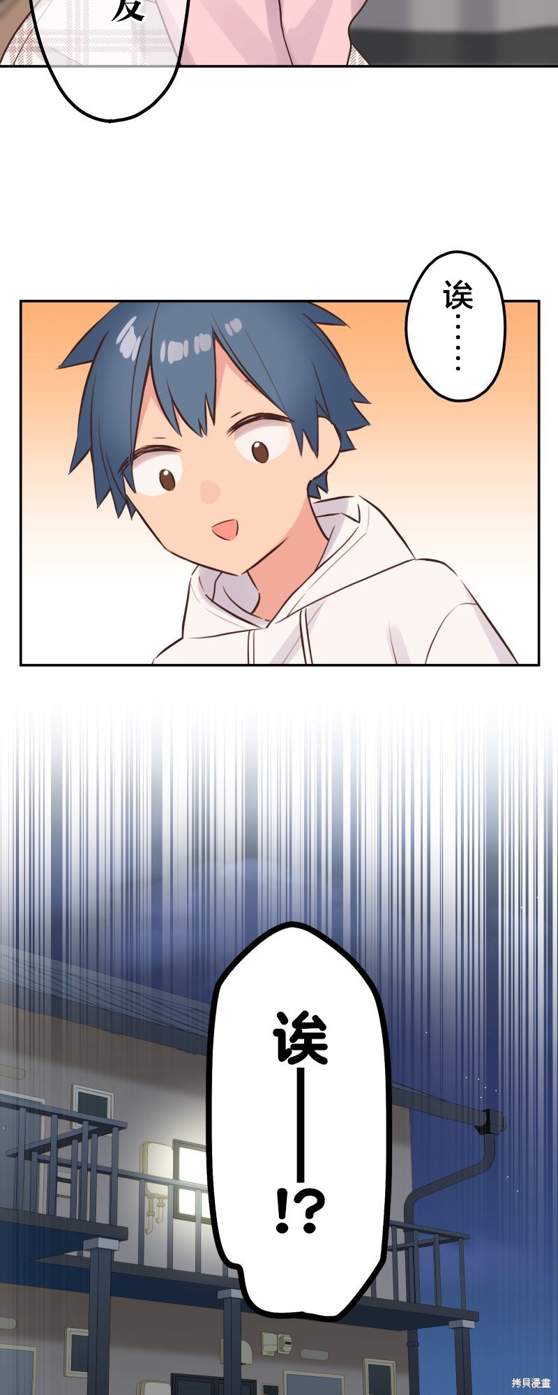 第142话