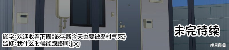 第142话