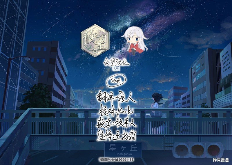 第142话