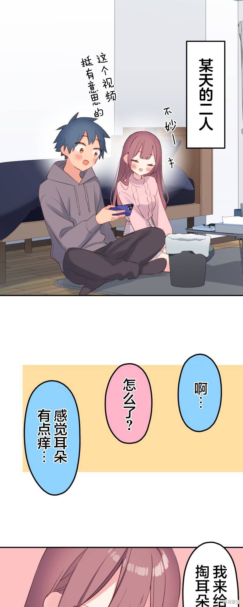 第142.5话