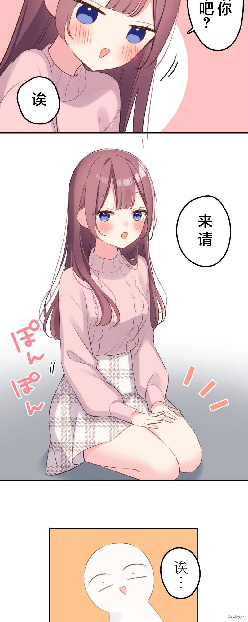第142.5话