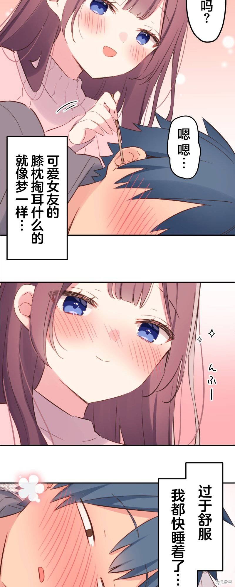 第142.5话