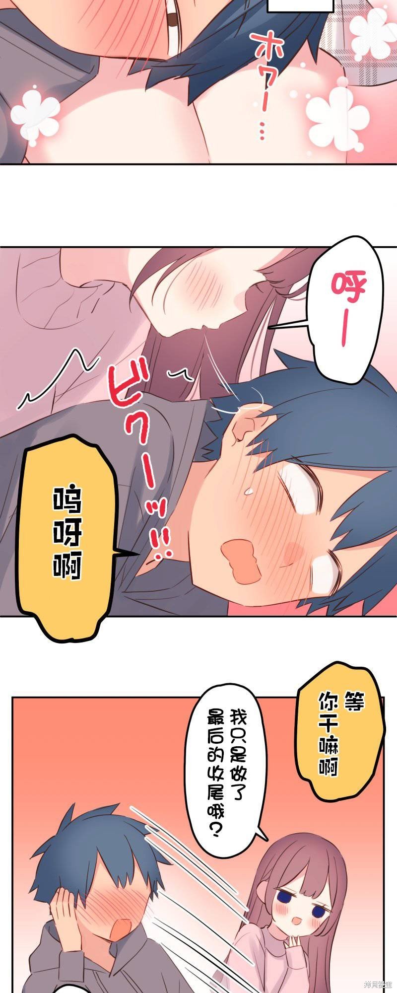 第142.5话