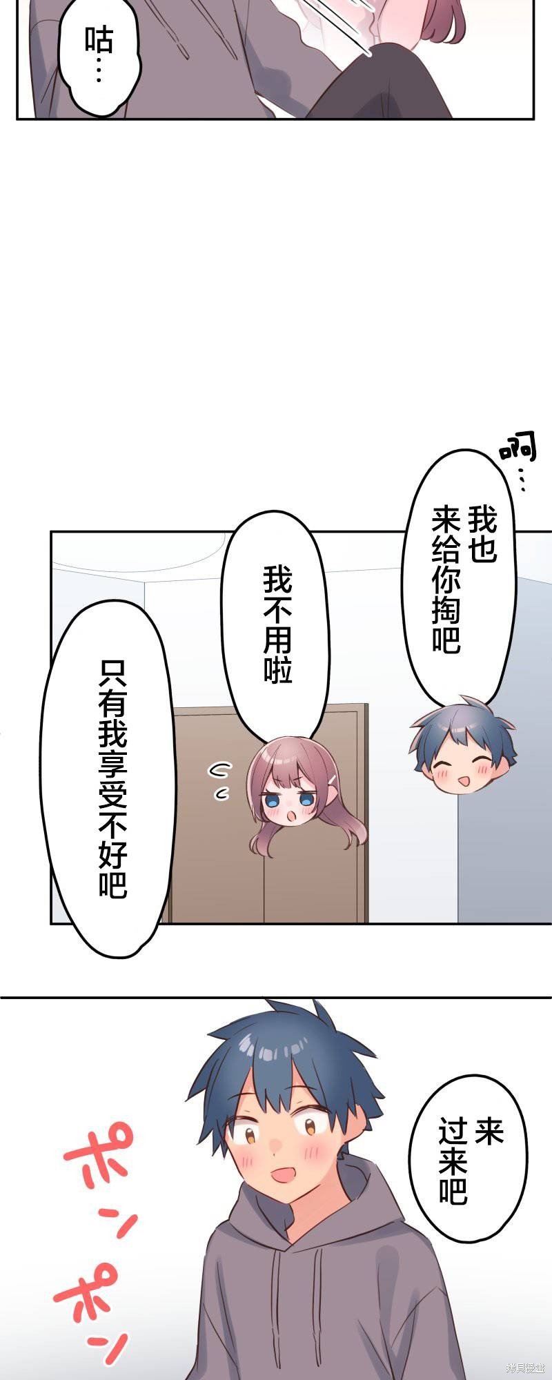 第142.5话