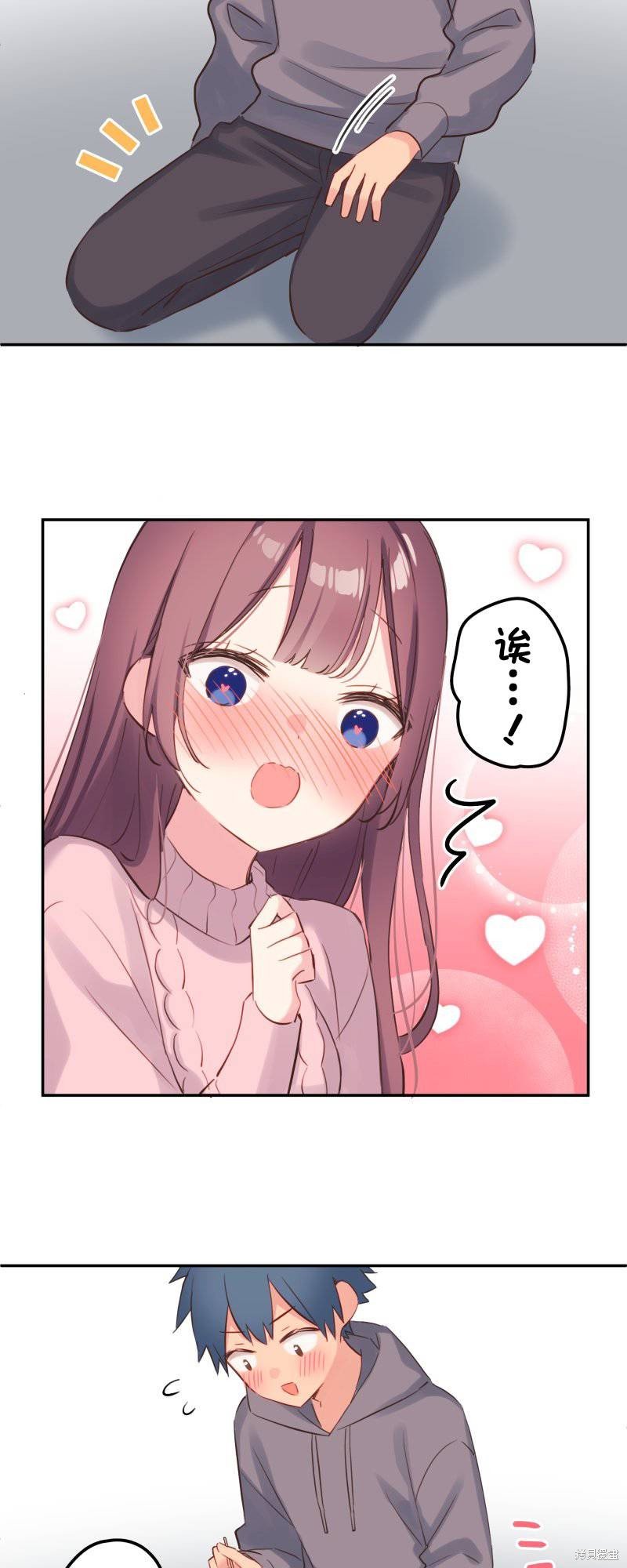 第142.5话