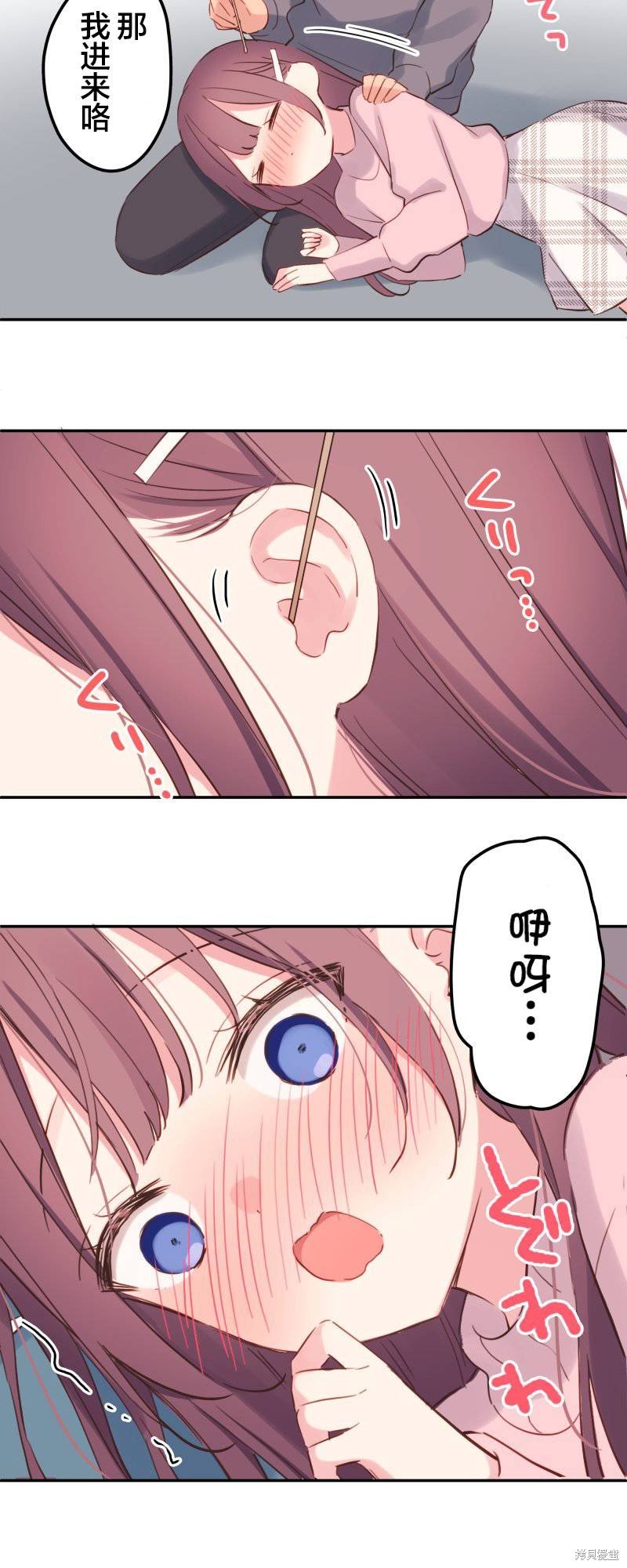 第142.5话